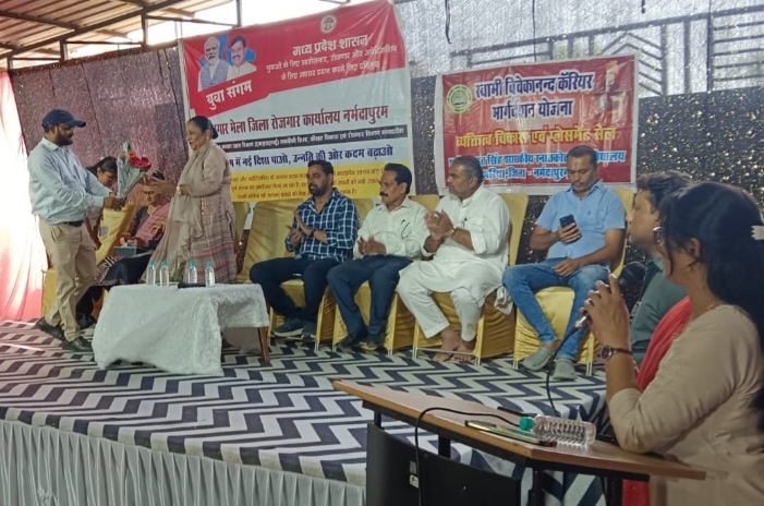 पीजी कॉलेज पिपरिया में युवा संगम रोजगार एवं स्वरोजगार मेला आयोजित, 214 युवाओं को मिला लाभ