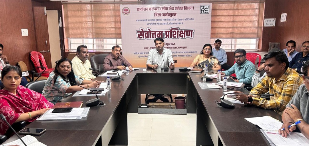 सेवोत्तम प्रशिक्षण के तहत लोक सेवा गारंटी अधिनियम और सीएम हेल्पलाइन पर जिला स्तरीय प्रशिक्षण आयोजित
